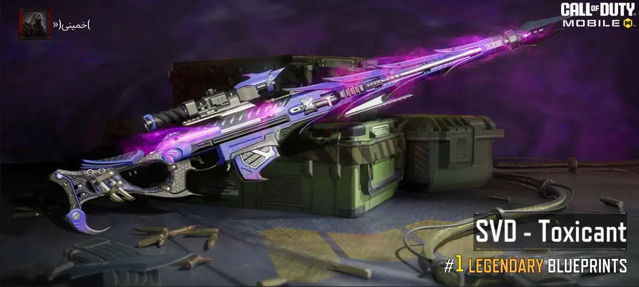 اکانت SVD لجند|کنسول، بازی ویدئویی و آنلاین|محمدیه-قزوین, |دیوار