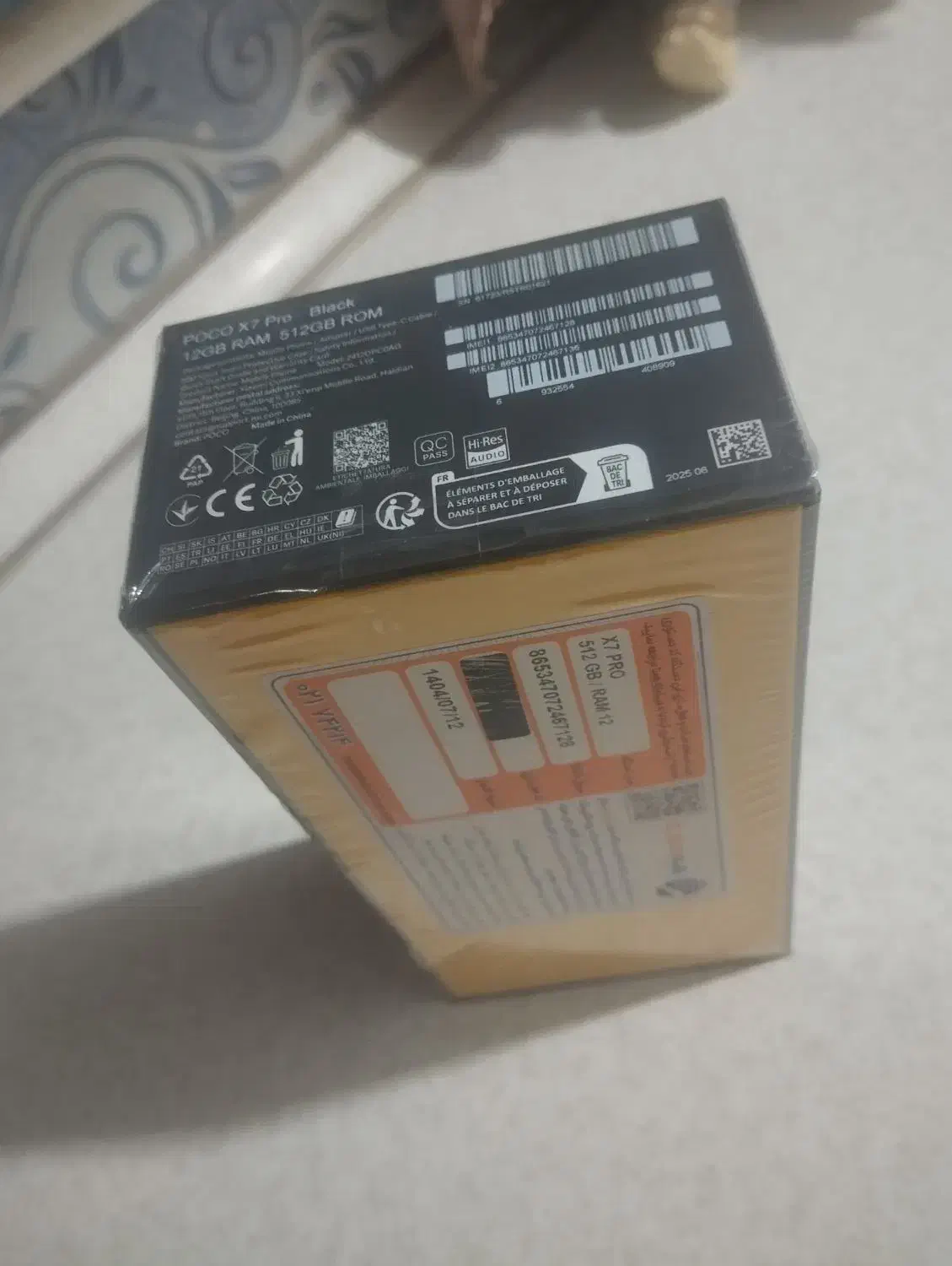 پوکو ایکس 7 پرو رام۱۲ گیگ ۵۱۲ پلمپ|موبایل|زاهدان, |دیوار