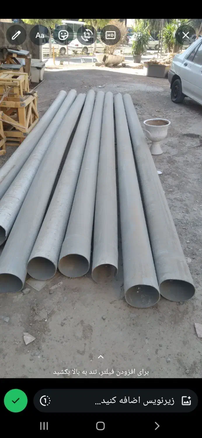 لوله پلیکا|عمده‌فروشی|قم, شاه ابراهیم|دیوار