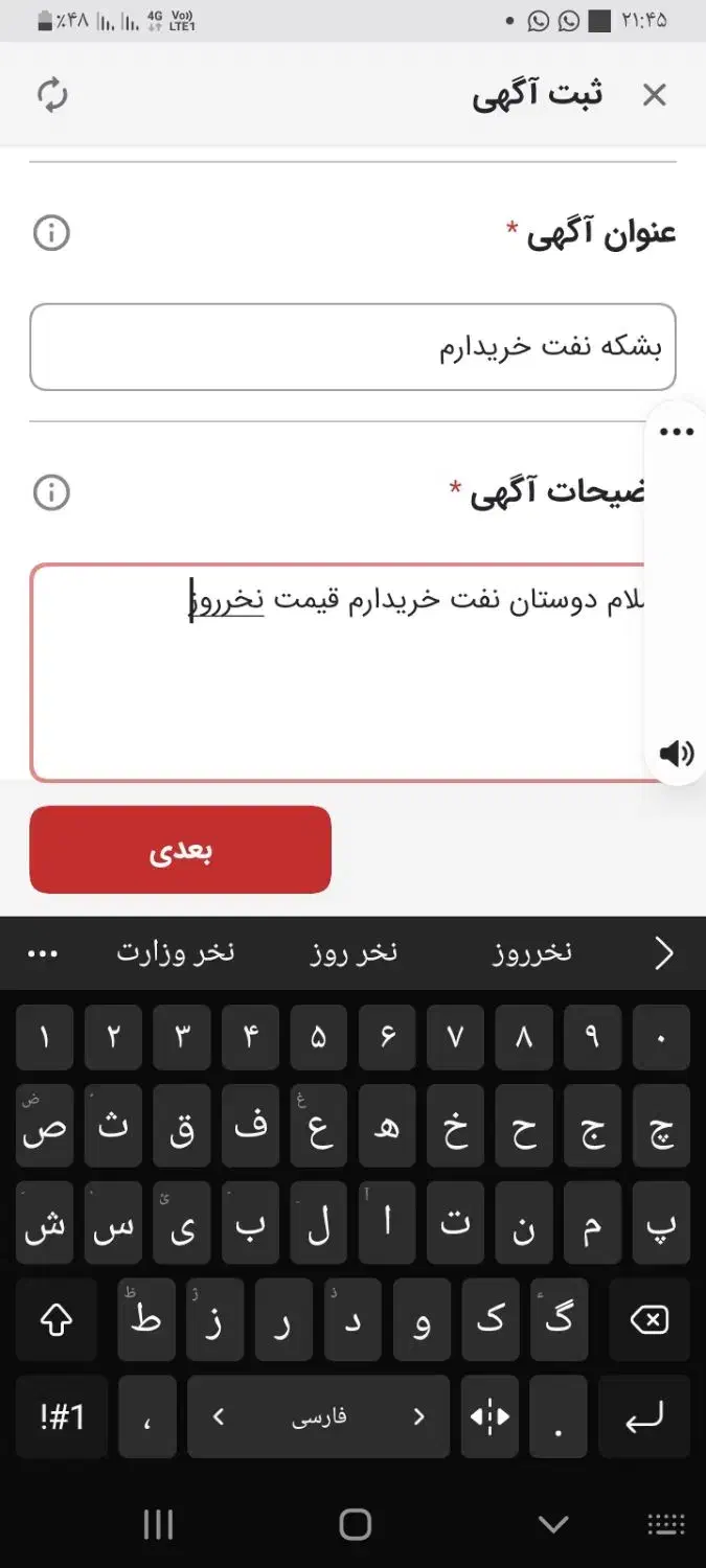 سلام|حراج|هامون, |دیوار