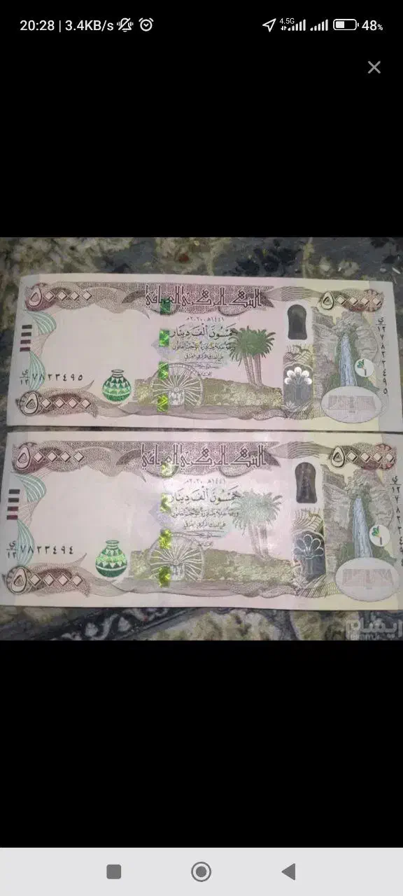 دینار کلکسیونی|کلکسیون سکه، تمبر، اسکناس|خرم‌آباد, |دیوار