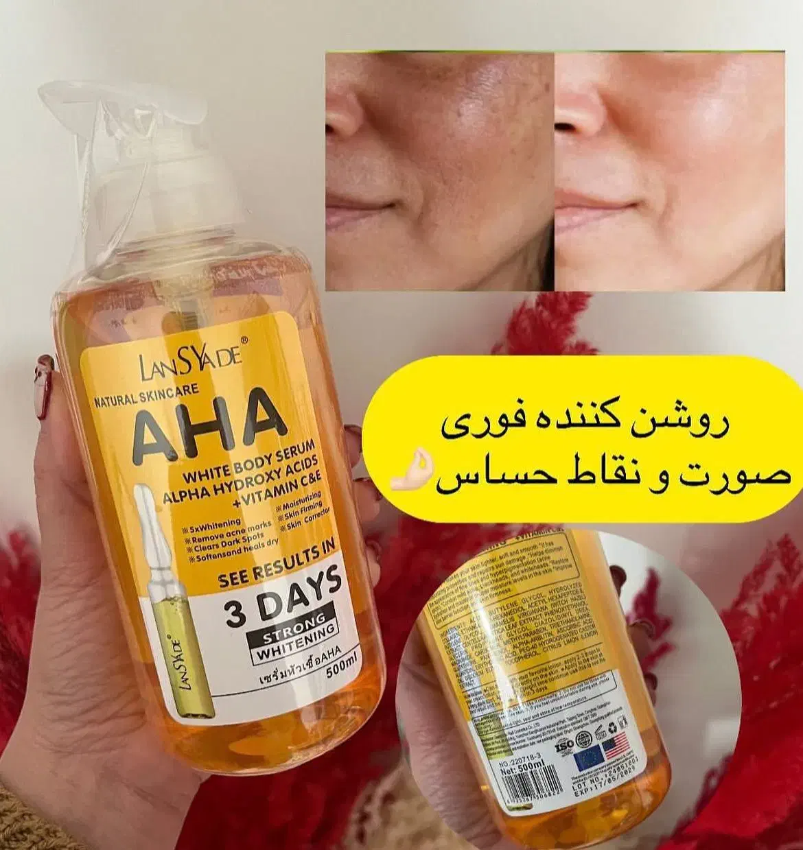 ضددردقوی|آرایشی، بهداشتی، درمانی|پارس‌آباد, |دیوار