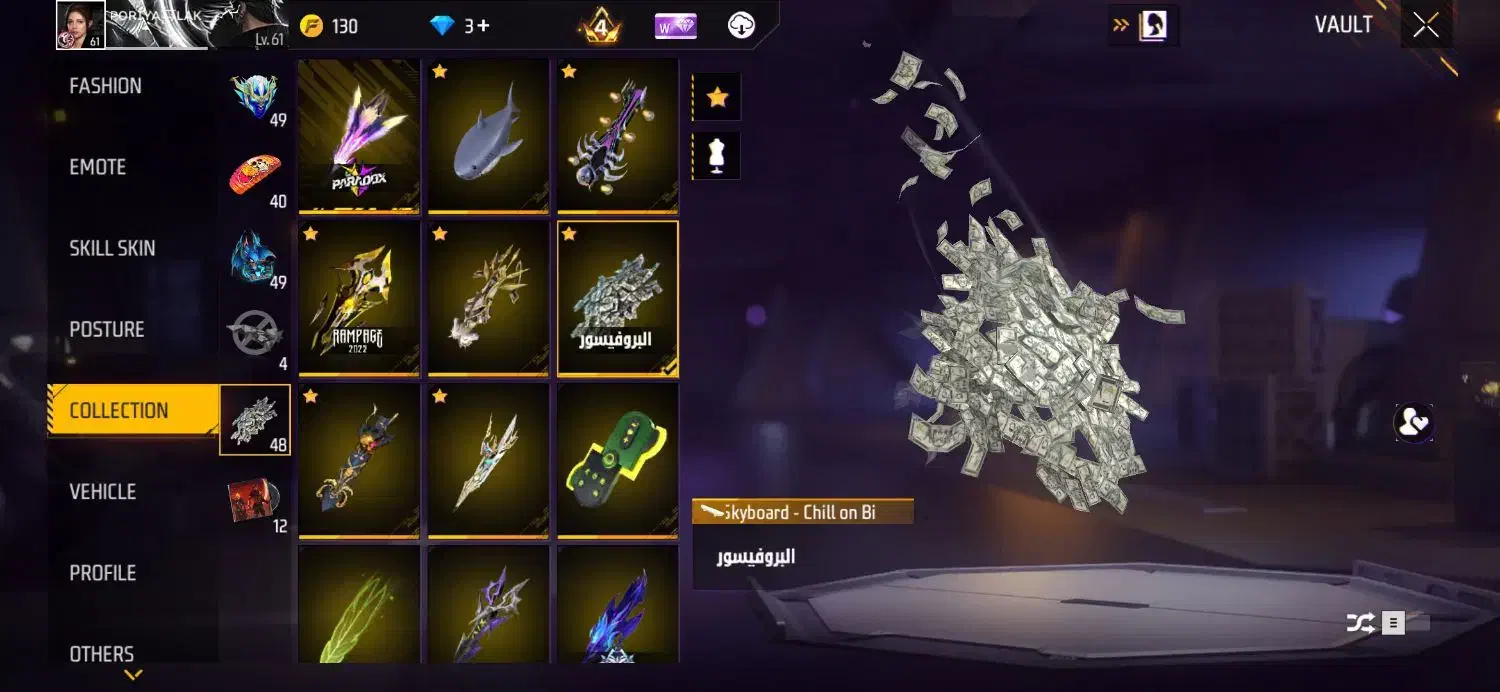 فقط فروش 500 هزار|کنسول، بازی ویدئویی و آنلاین|خرم‌آباد, |دیوار