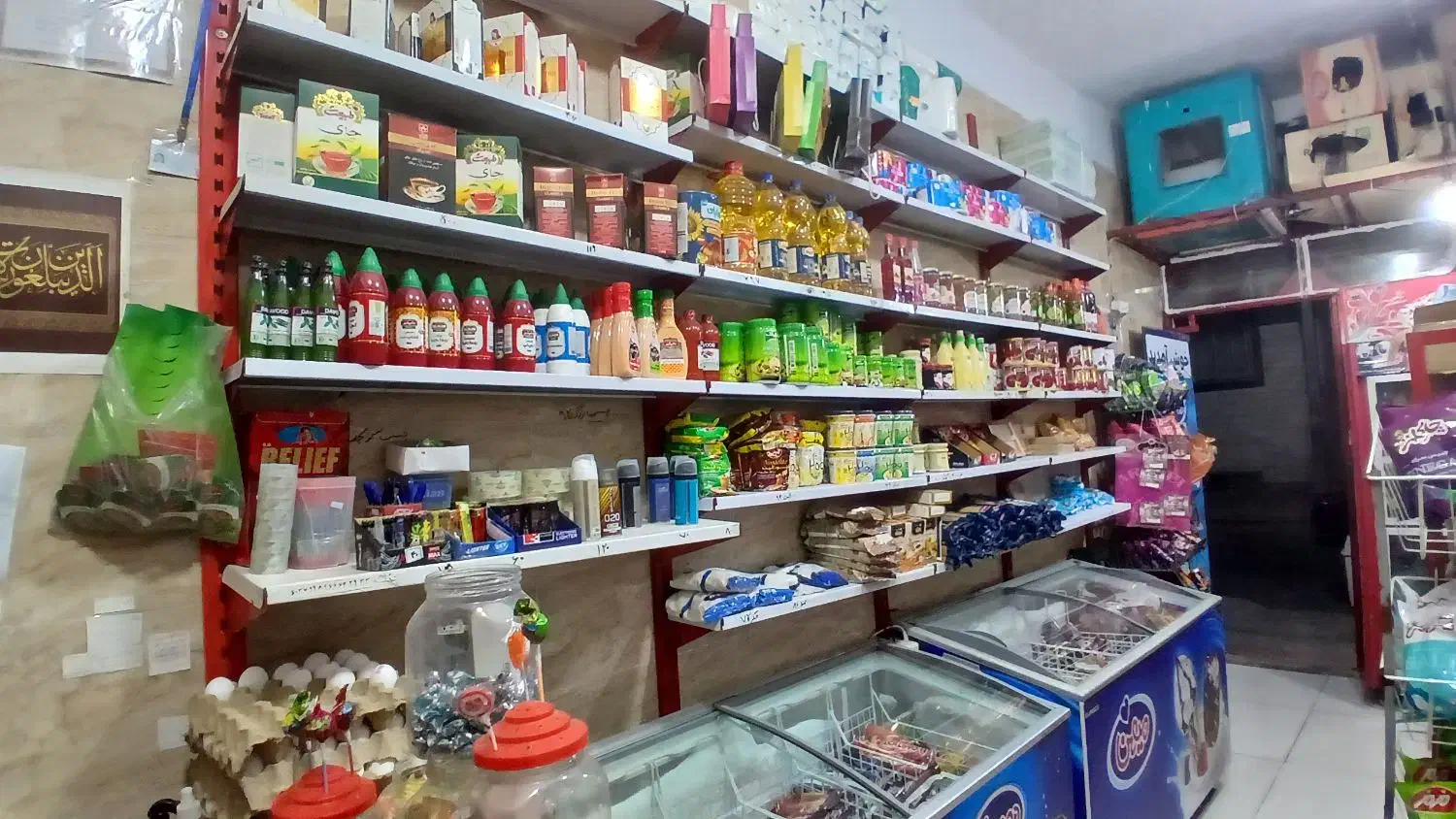 فروش لوازم کامل سوپرمارکت بصورت یکجا|فروشگاه و مغازه|اسلام‌شهر, زرافشان|دیوار