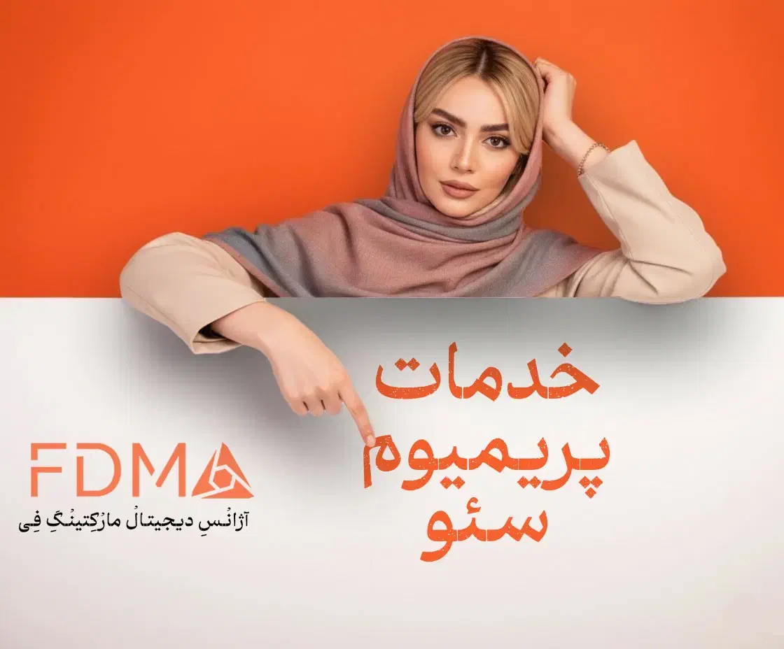 خدمات سئو سایت و رتبه گوگل ، ثبت در مپ و نشان|خدمات رایانه‌ای و موبایل|مشهد, کوثر|دیوار
