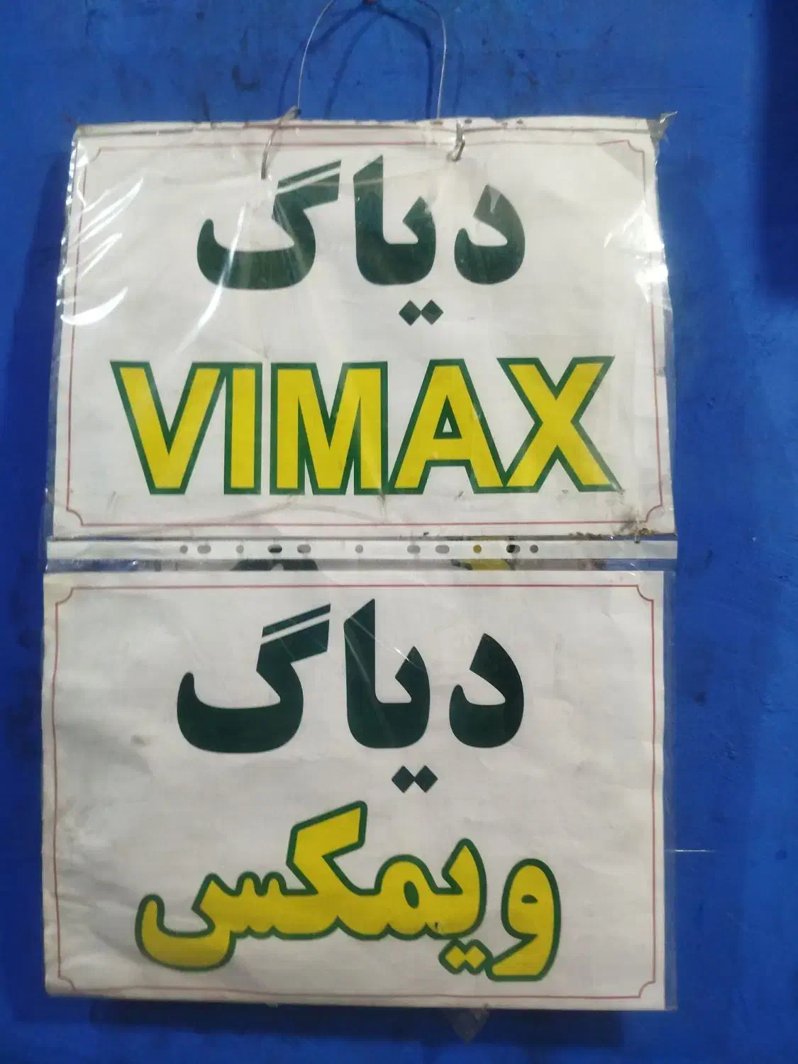 مکانیک ماهر و نیمه ماهر|استخدام صنعتی، فنی، مهندسی|تهران, دردشت|دیوار