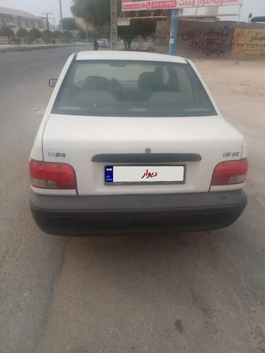 پراید 95 تمیز|خودرو سواری و وانت|عسلویه, |دیوار