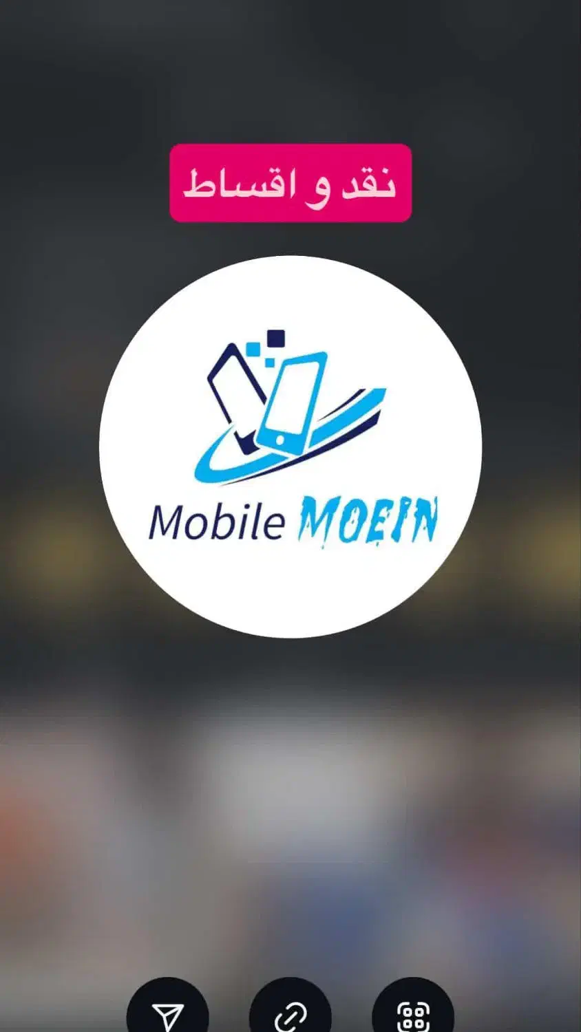 اقساط موبایل فقط با چک صیادی برای شهروندان پاکدشت|موبایل|پاکدشت, پاکدشت (مامازند)|دیوار