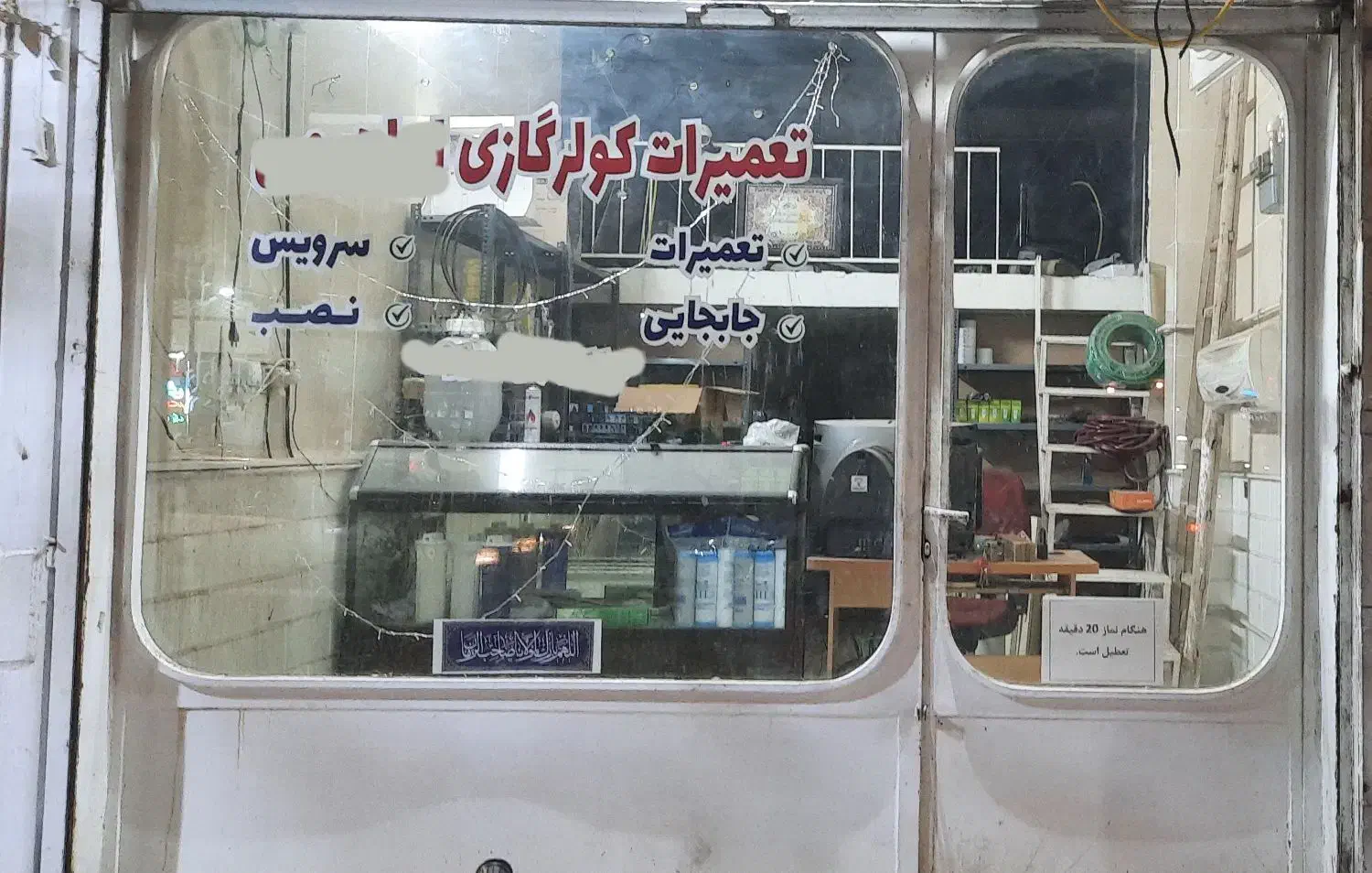 اجاره مغازه واقع در خیابان اصلی چهارمردان|اجارهٔ مغازه و غرفه|قم, در بهشت|دیوار