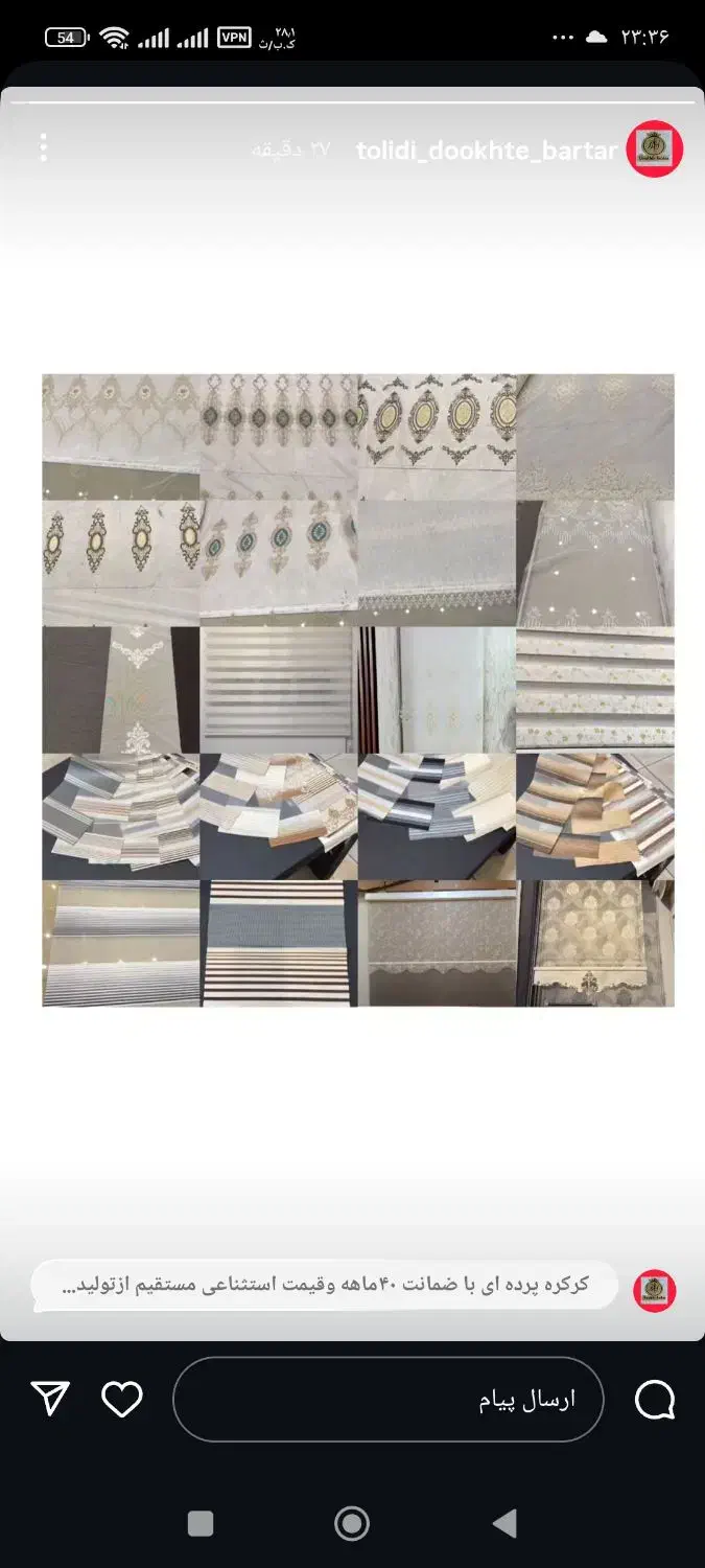 ۴۰ماه گارانتی پایینترین قیمت کرکره|پرده، رانر، رومیزی|تربت جام, والفجر|دیوار