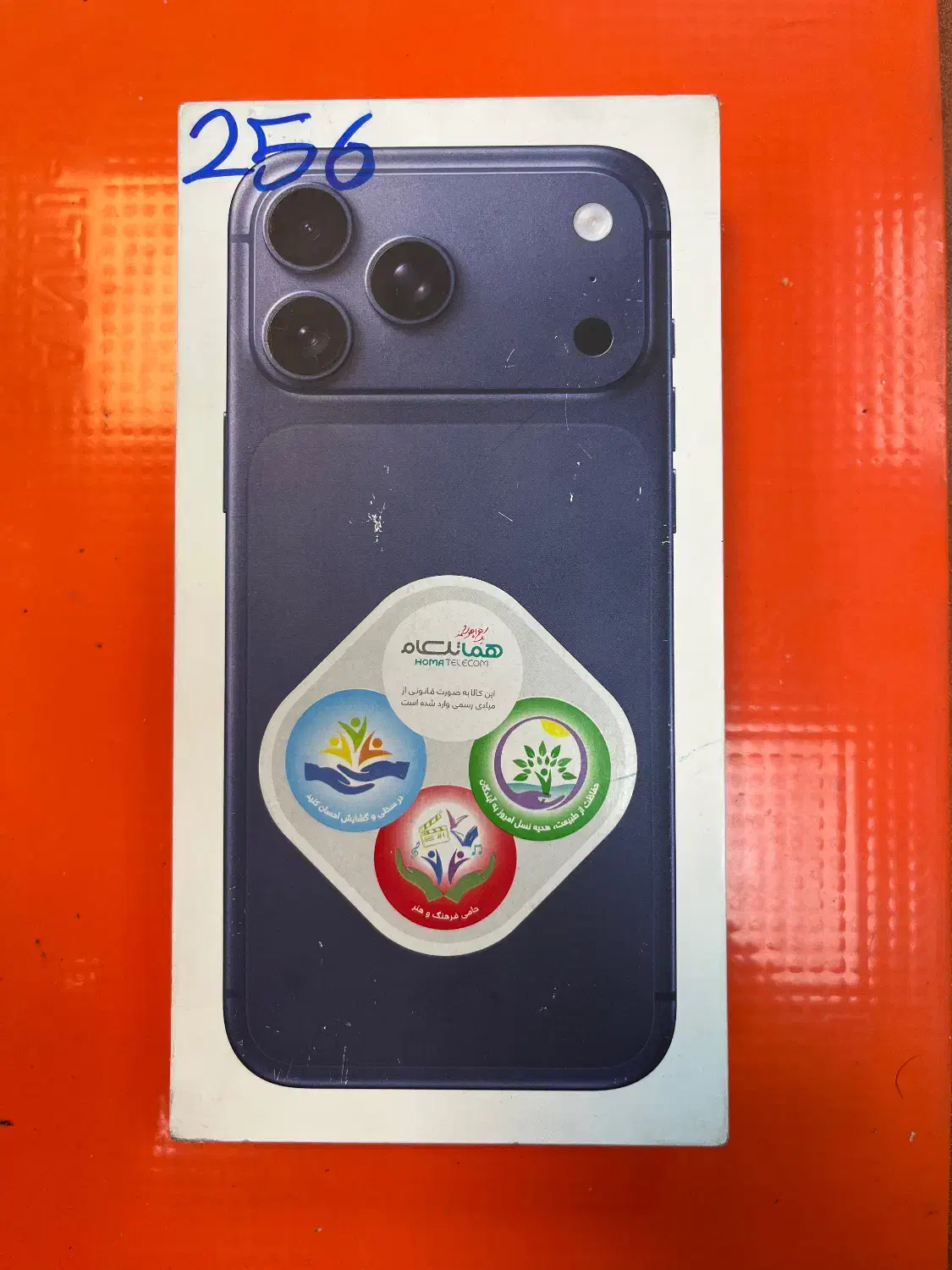 ایفون 17promax|موبایل|تهران, منیریه|دیوار