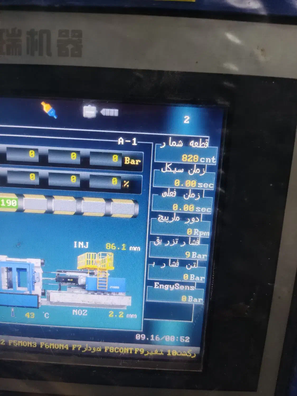 کارگر تزریق پلاستیک نیازمندیم|استخدام صنعتی، فنی، مهندسی|ری, ملکآباد|دیوار