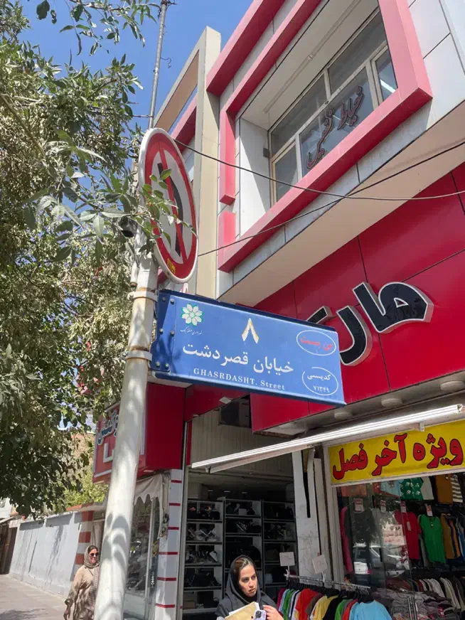 فروش فوری مغازه تجاری سرقفلی|فروش مغازه و غرفه|شیراز, سینما سعدی|دیوار