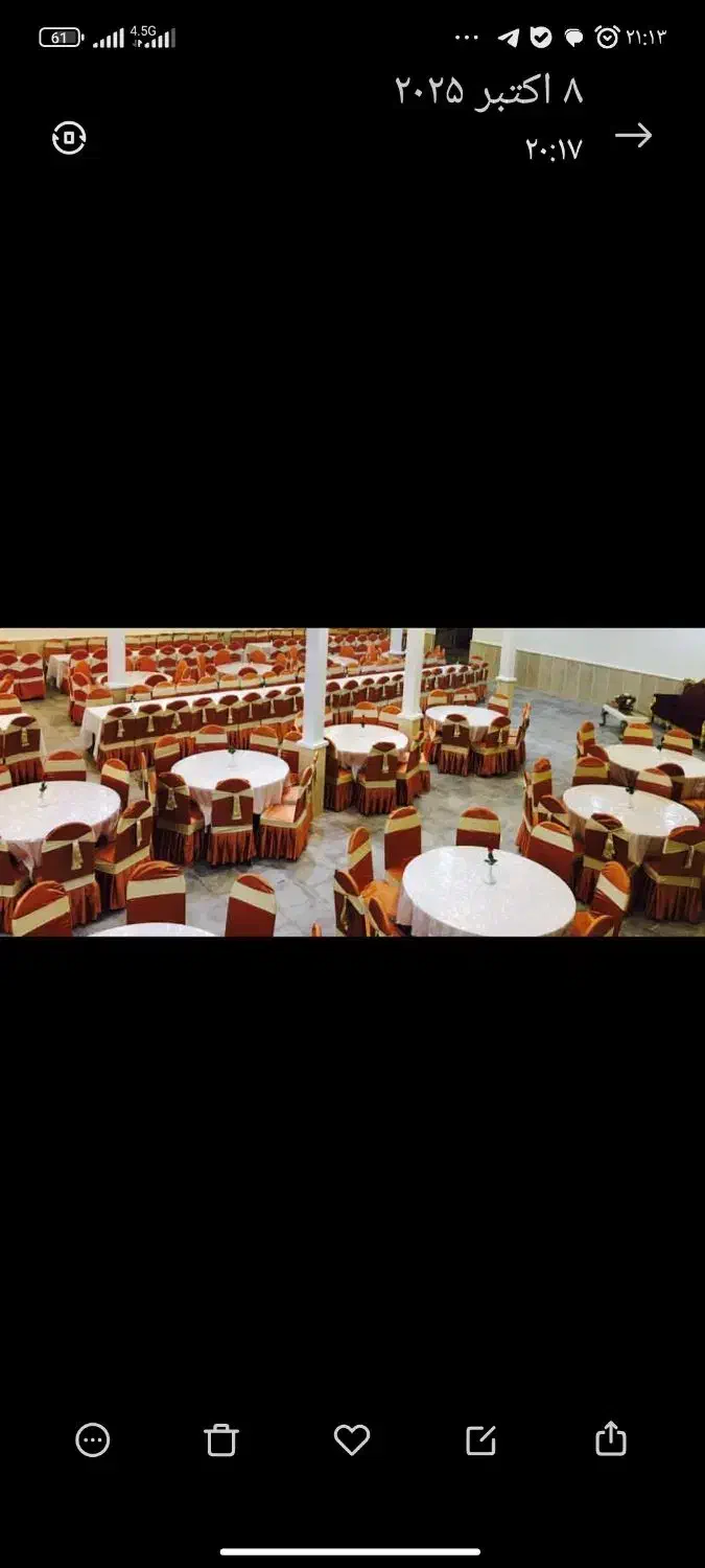 روکش صندلی|صندلی و نیمکت|نیشابور, ریوند|دیوار