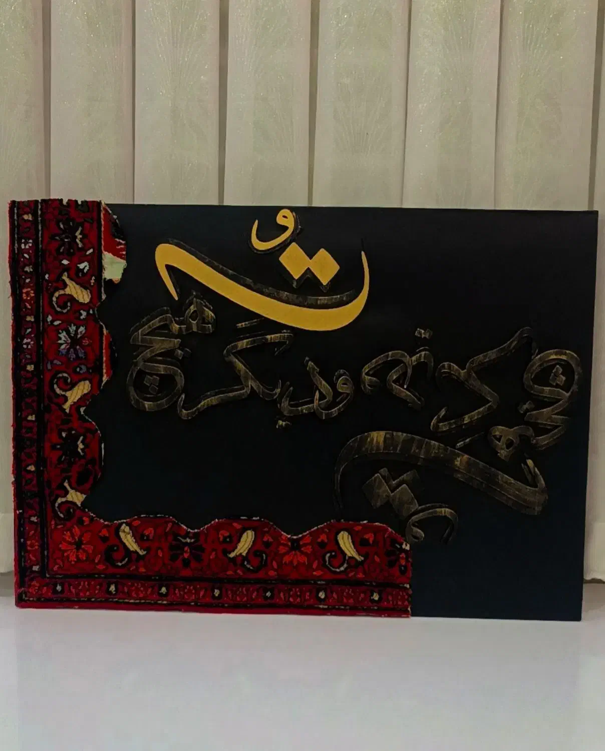 تابلـو کالگرافی|تابلو، نقاشی، عکس|صباشهر, |دیوار