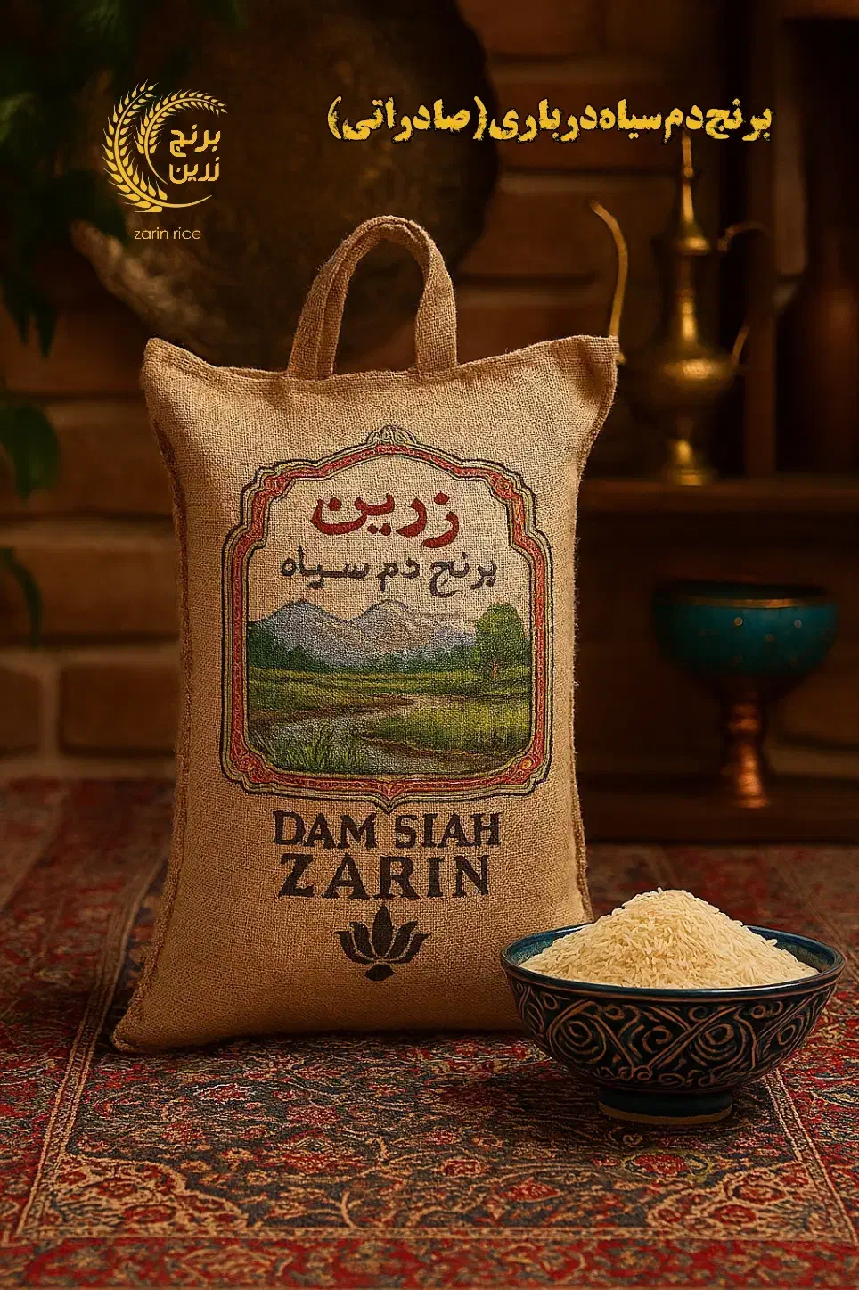 پخش برنج ایرانی|خوردنی و آشامیدنی|خوانسار, |دیوار