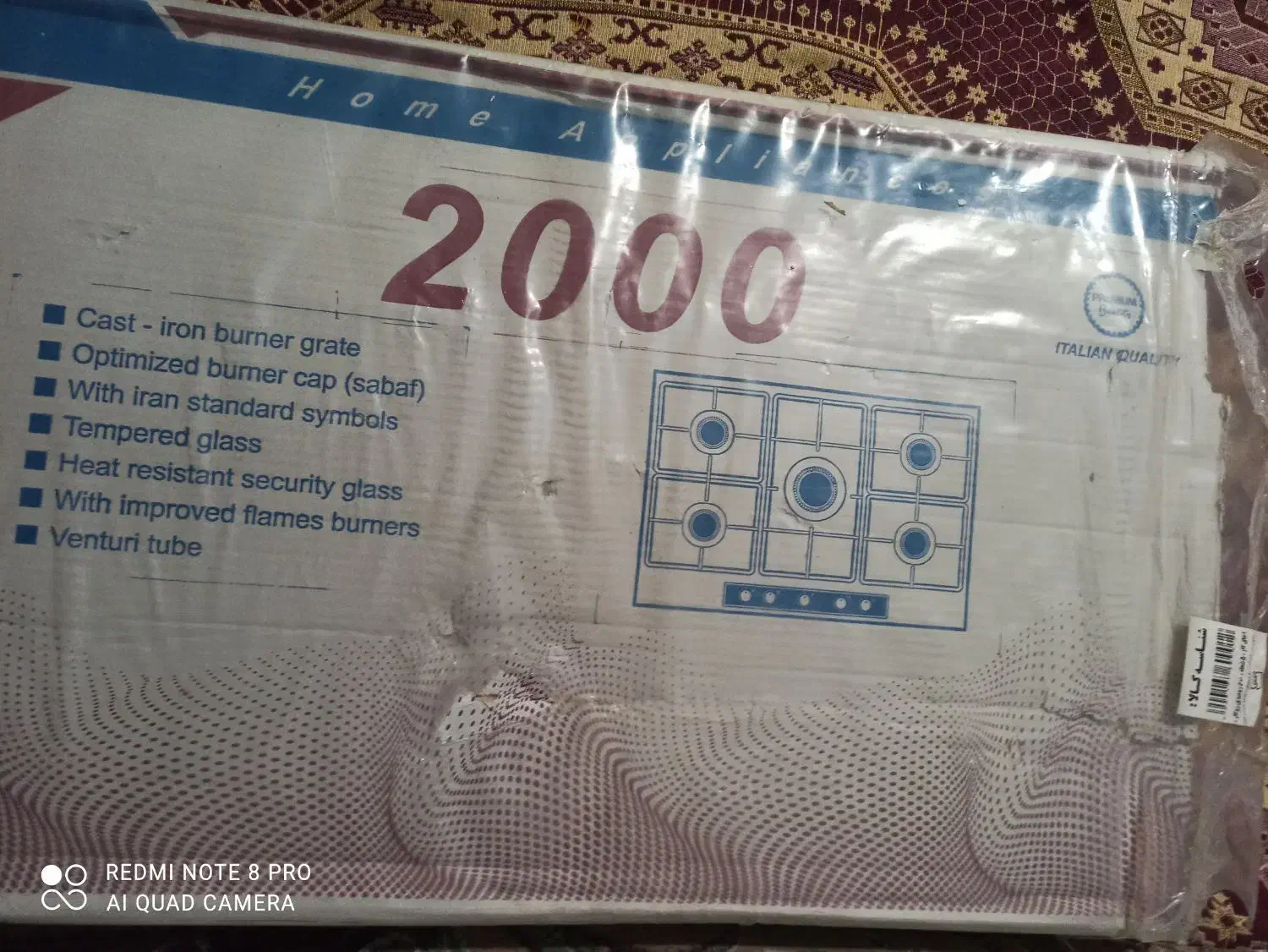 گاز صفحه ای مدل تکنو جنس شیشه ای|اجاق گاز و لوازم برقی پختوپز|یاسوج, |دیوار