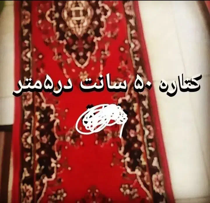 مبل سلطنتی|مبلمان خانگی و میز عسلی|ایلام, |دیوار