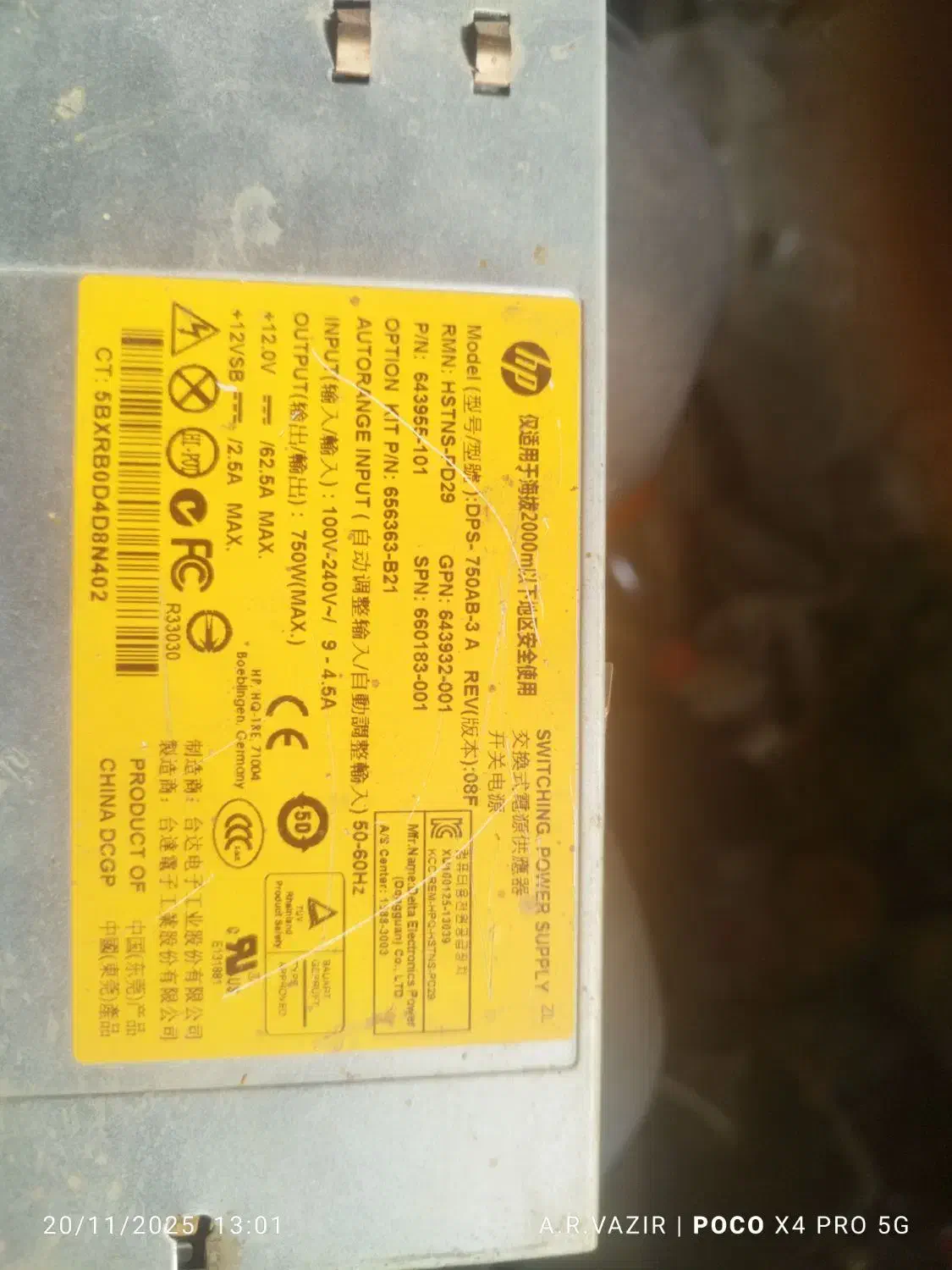 پاور سوییچینگ دومدل 1200و 750وات اصل HP|قطعات و لوازم جانبی رایانه|تهران, فلسطین (میدان انقلاب)|دیوار