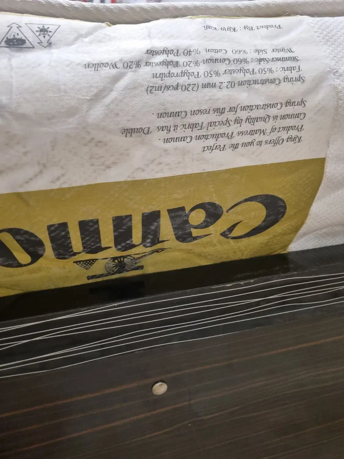 تشک طبی دو نفره|تشک تختخواب|زاهدان, |دیوار