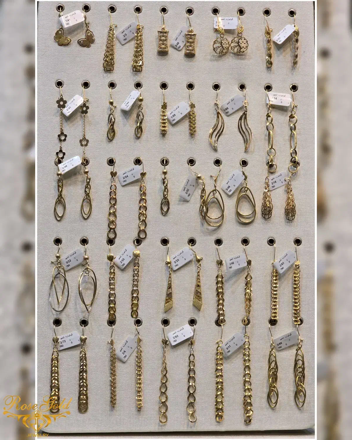 گوشواره طلا پسانداز طلا رزگلد|جواهرات|مشهد, خواجه ربیع|دیوار