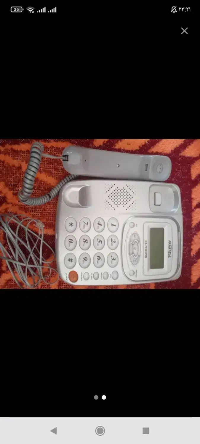 تلفن رومیزی|تلفن رومیزی|یاسوج, |دیوار