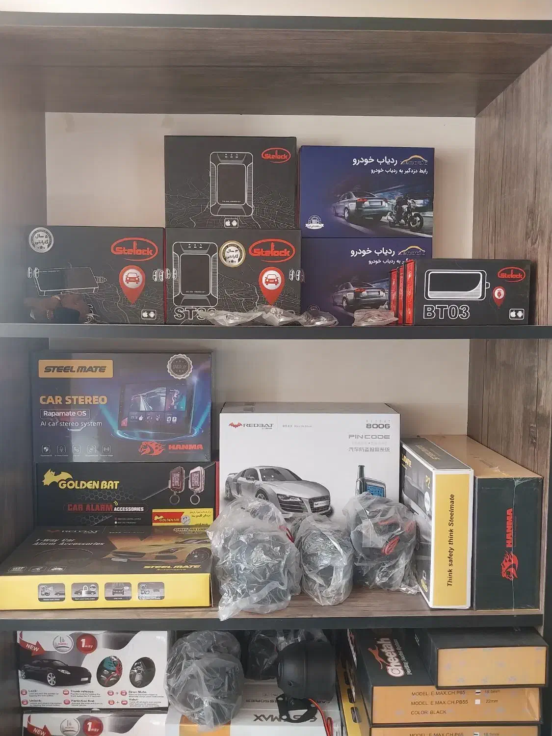 لوازم دزدگیر و قفل مرکزی|قطعات یدکی و لوازم جانبی|قم, تعویض پلاک|دیوار