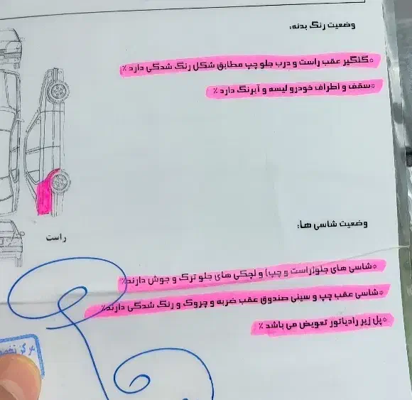 پراید مدل ۹۰ داشبورد جدید|خودرو سواری و وانت|دهلران, |دیوار