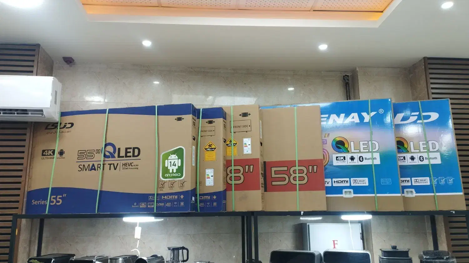 تلویزیون|تلویزیون و پروژکتور|ارومیه, |دیوار