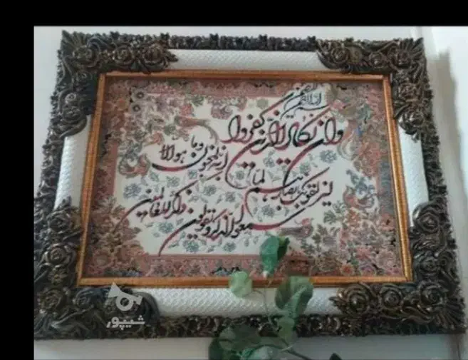 تابلو فرش|تابلو فرش|ورامین, ورامین|دیوار