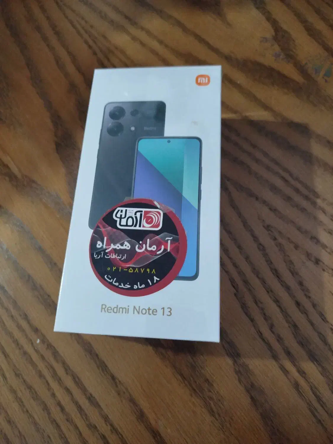 گوشی موبایل / شیائومی / Redmi Note 13 /آکبند|موبایل|محمدشهر, محمدشهر|دیوار