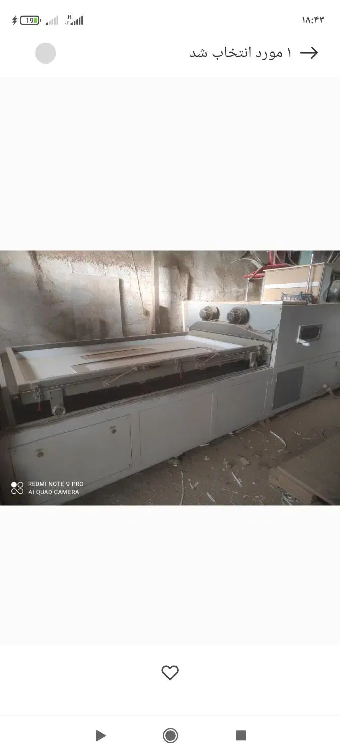 ماشین آلات صنعتی|ماشین‌آلات صنعتی|محمدیه-قزوین, |دیوار