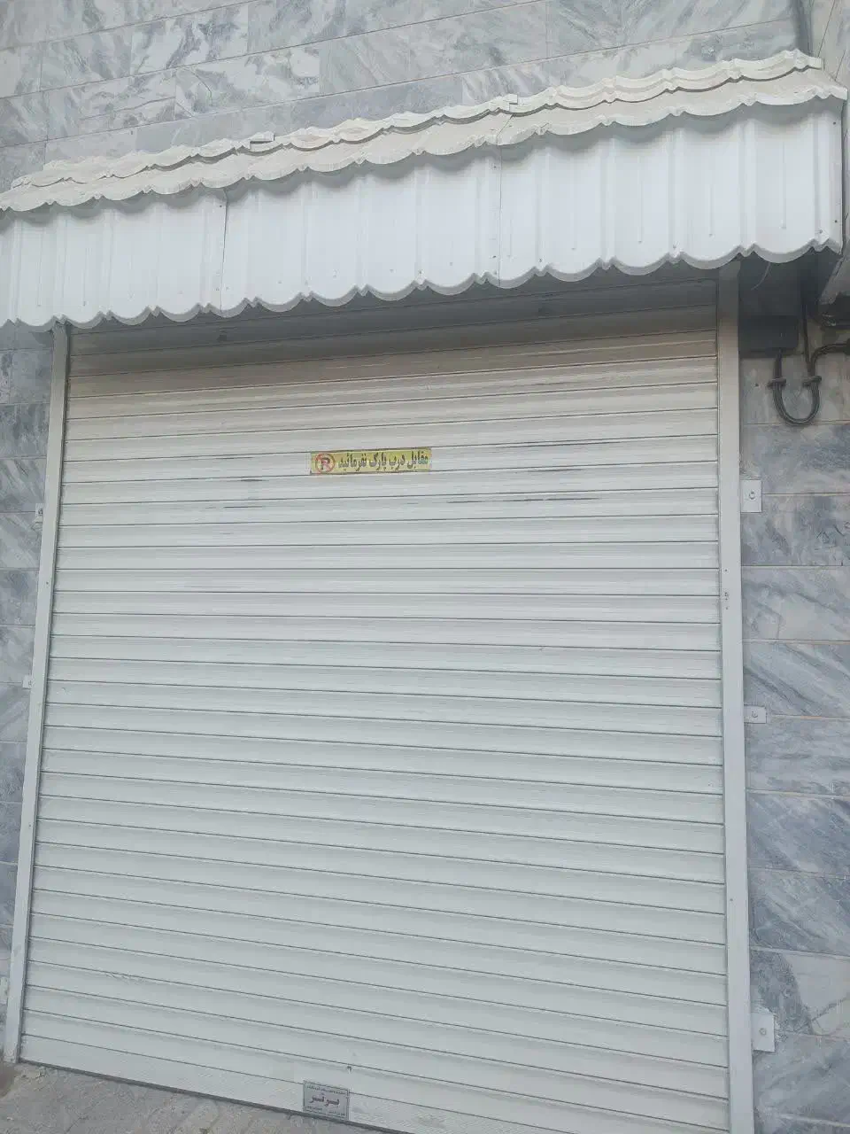 درب کرکره برقی تقریبا نو|مصالح و تجهیزات ساختمان|مشهد, کوی ولیعصر|دیوار