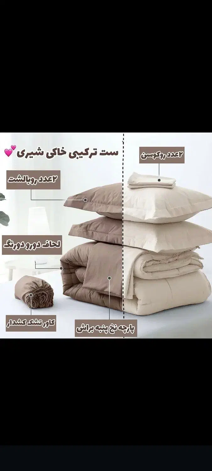 سرویس خواب عروس کودک|تخت و سرویس خواب|کرمانشاه, |دیوار