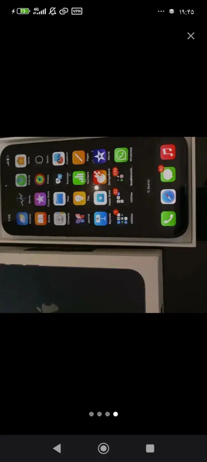 گوشی آیفون|موبایل|کرمانشاه, |دیوار