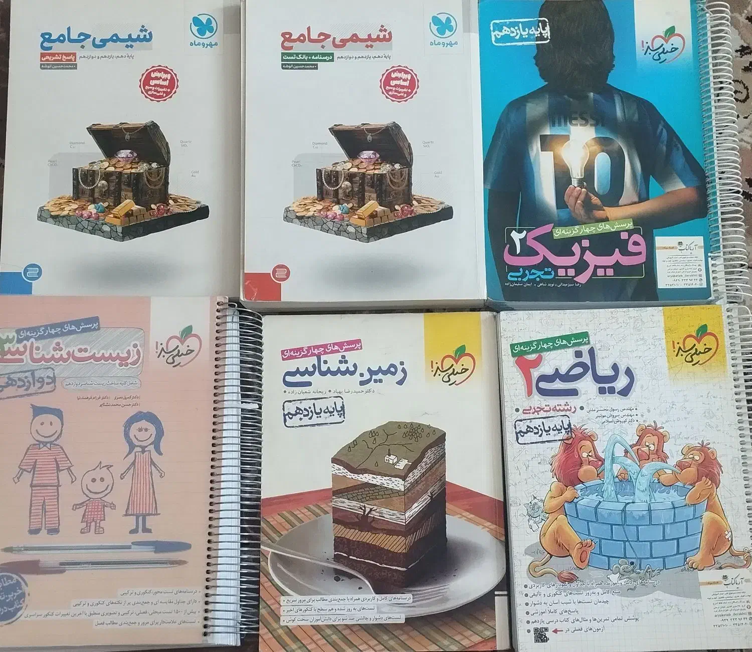 کتاب تست کنکوری|کتاب و مجله ادبی|ماهدشت, |دیوار