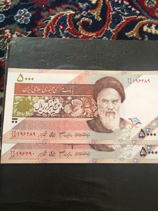 اسکناس قدیمی جفت|کلکسیون سکه، تمبر، اسکناس|شیراز, فرگاز|دیوار