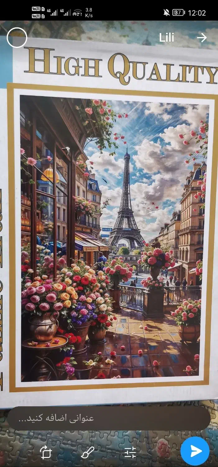 پازل 2000 تکه دو هزار تکه|اسباب‌‌بازی|مشهد, سجادیه|دیوار