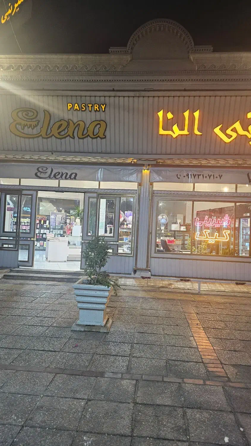 فروشنده مجرب وبا تجربه در قنادی کمکی داخل کارگاه|استخدام خدمات فروشگاه و رستوران|شیراز, کاراندیش|دیوار
