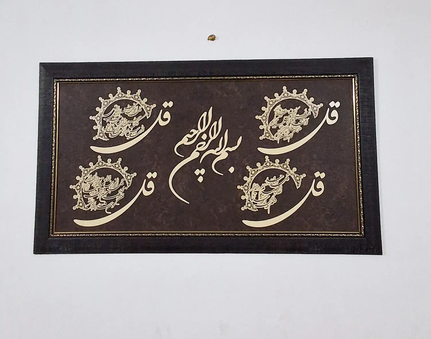 تابلو دیواری|تابلو، نقاشی، عکس|قائمشهر, |دیوار