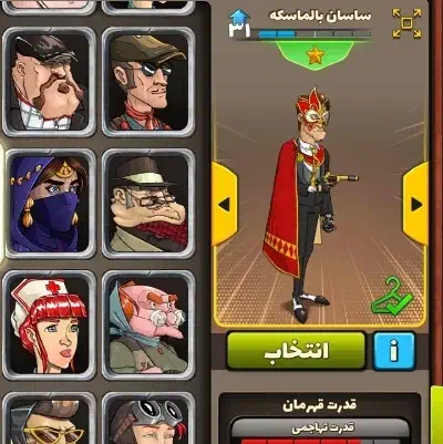 اکانت پسر خوانده|کنسول، بازی ویدئویی و آنلاین|رشت, پستک|دیوار