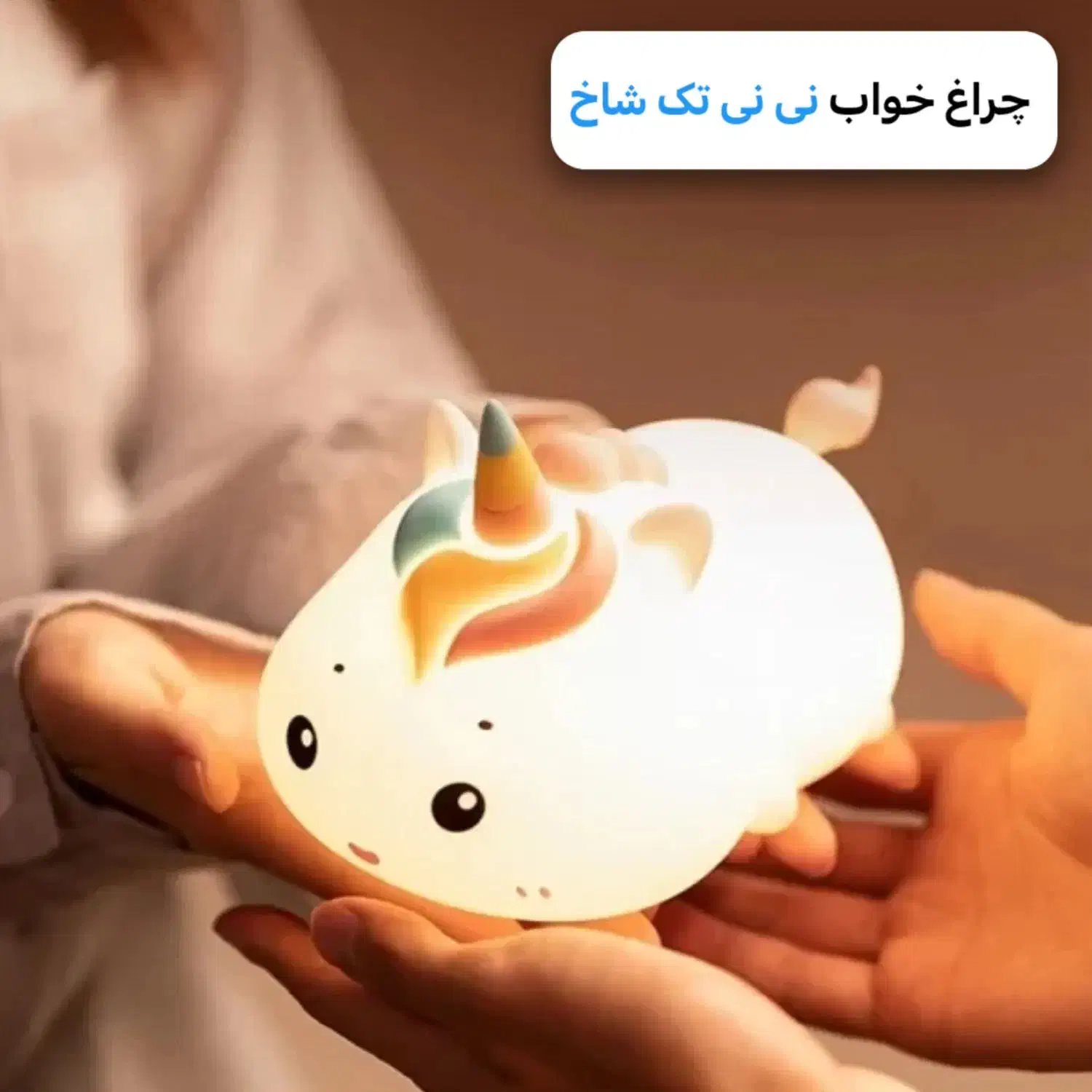 چراغ خواب برای کوچولوی شما|چراغ خواب و آباژور|تهران, امیریه|دیوار