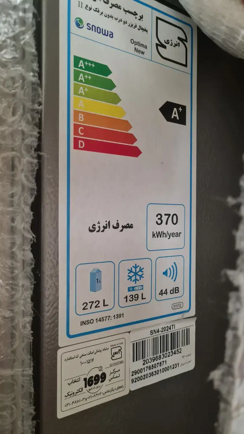 ماشین لباسشوئی دوو|ماشین لباسشویی و خشککن لباس|تهران, مسعودیه|دیوار