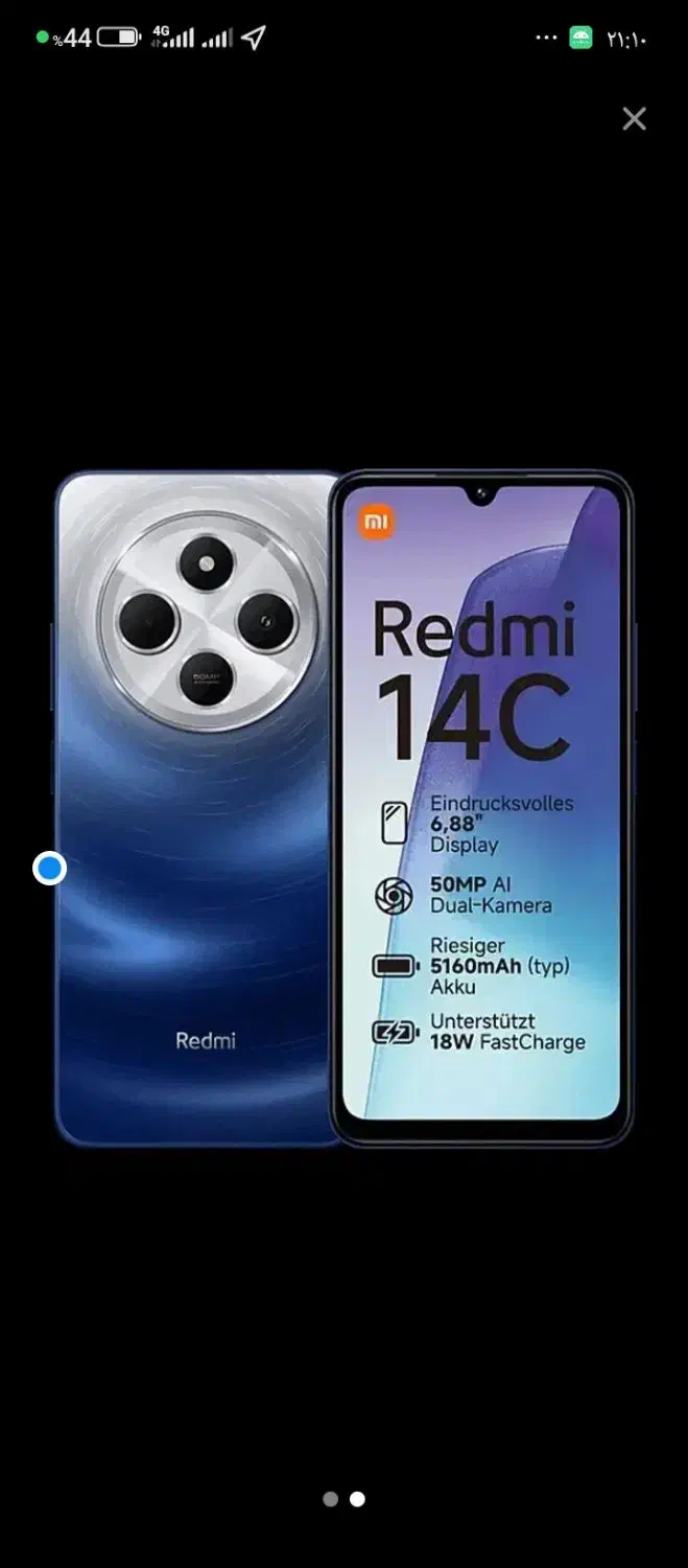 گوشی|موبایل|رودان, |دیوار