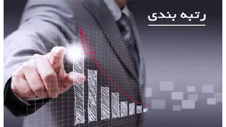 مشاور رتبه بندی شرکت های واردکننده در استان بوشهر|خدمات مالی، حسابداری، بیمه|بوشهر, |دیوار