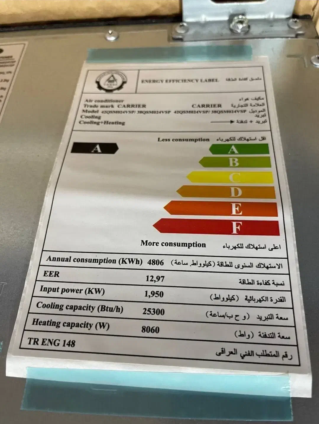 مشاوره وخدمات سیستمهای تهویه مطبوع چیلرداکت اسپلیت|مصالح و تجهیزات ساختمان|کرمان, |دیوار