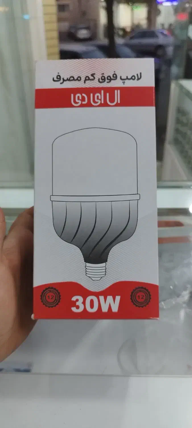 فروش ویژه انواع لامپ درهمه وات هازیرقیمت50وات.175|لامپ و چراغ|کاشان, طالقانی|دیوار