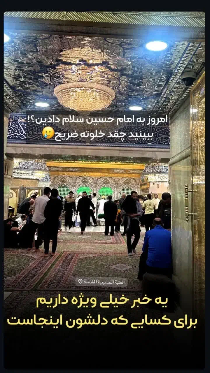 سفر کربلا اقتصادی ۷ روزه ۸۵۰۰|تور و چارتر|محمدیه-قزوین, |دیوار