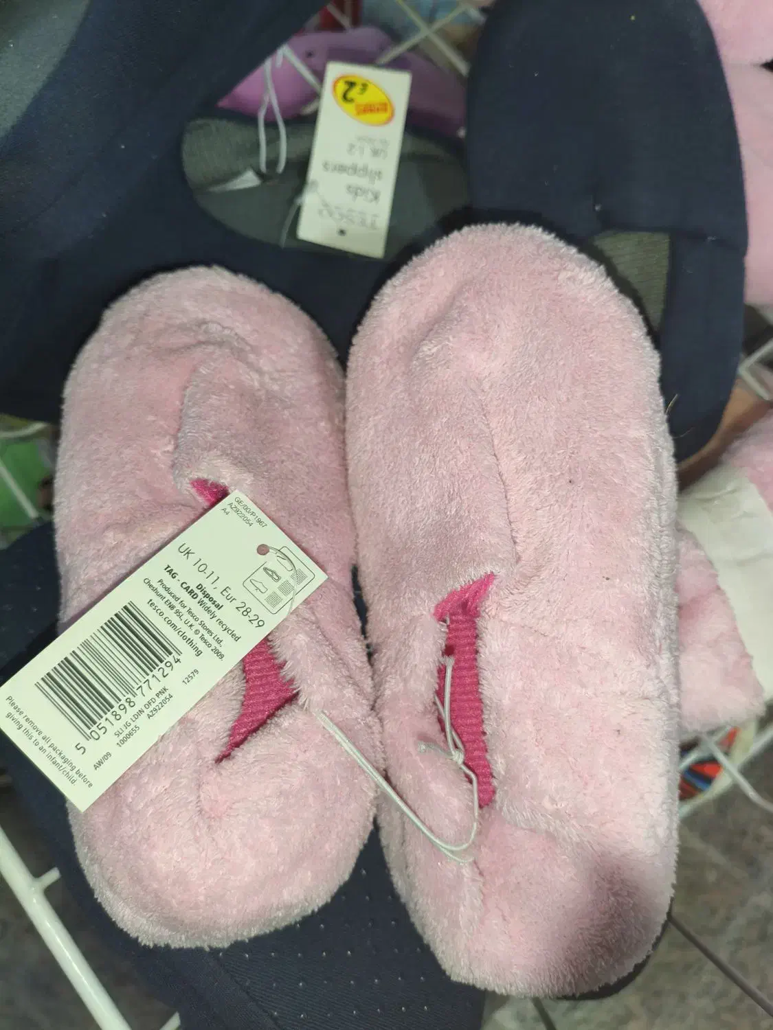 دمپایی رو فرشی|روفرشی|نورآباد, |دیوار