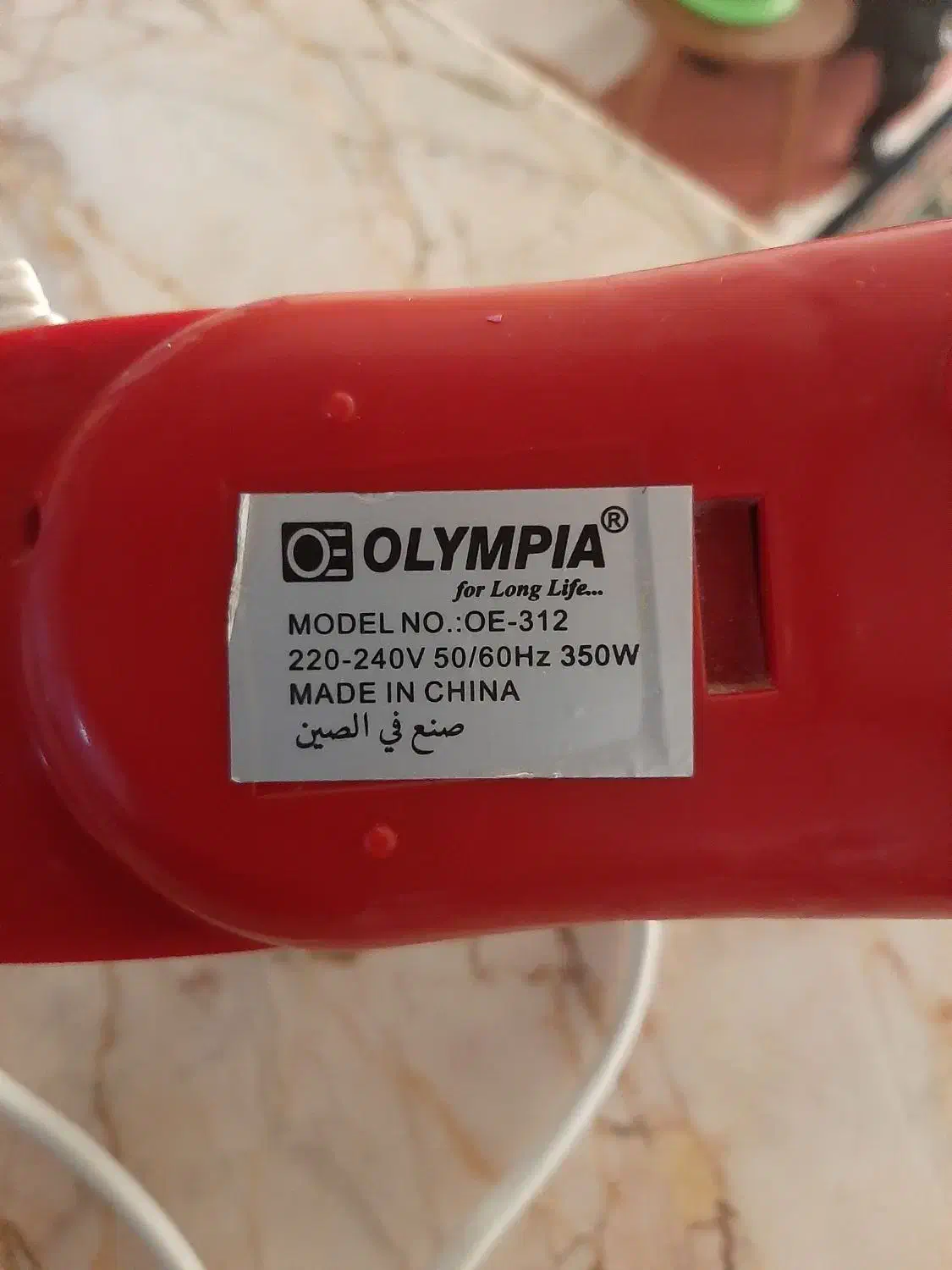 همزن برقی|سایر لوازم برقی|مشهد, هفده شهریور|دیوار